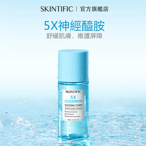 SKINTIFIC 神經醯胺修復化妝水80ml 補水保濕鎖水5X Repair Toner
