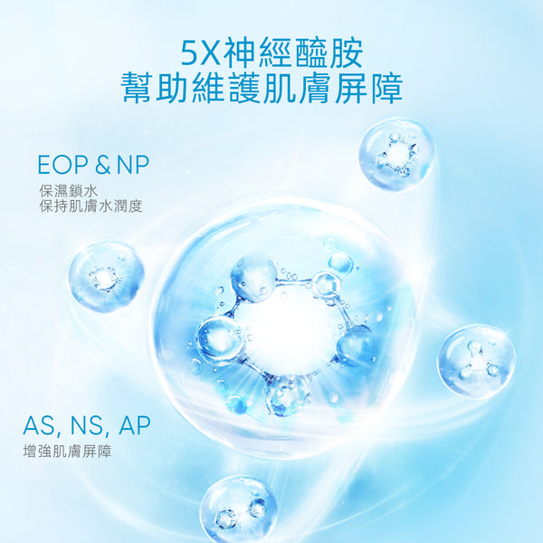 SKINTIFIC 神經醯胺修復化妝水80ml 補水保濕鎖水5X Repair Toner