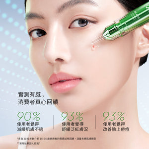 SKINTIFIC 水楊酸調理凝膠11g 3X Acid Intensive Acne Spot