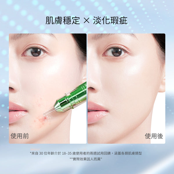 SKINTIFIC 水楊酸調理凝膠11g 3X Acid Intensive Acne Spot