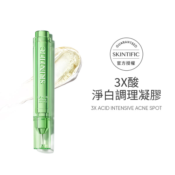 SKINTIFIC 水楊酸調理凝膠11g 3X Acid Intensive Acne Spot