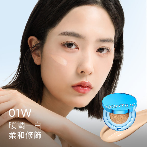 SKINTIFIC絲絨柔霧控油藍氣墊11g Matte Velvet Cushion