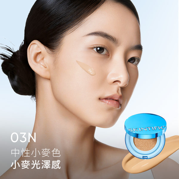 SKINTIFIC絲絨柔霧控油藍氣墊11g Matte Velvet Cushion