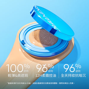 SKINTIFIC絲絨柔霧控油藍氣墊11g Matte Velvet Cushion