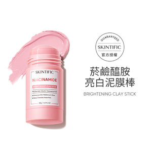 SKINTIFIC 菸鹼醯胺亮白泥膜棒40g 煙酰胺Brightening Clay Stick