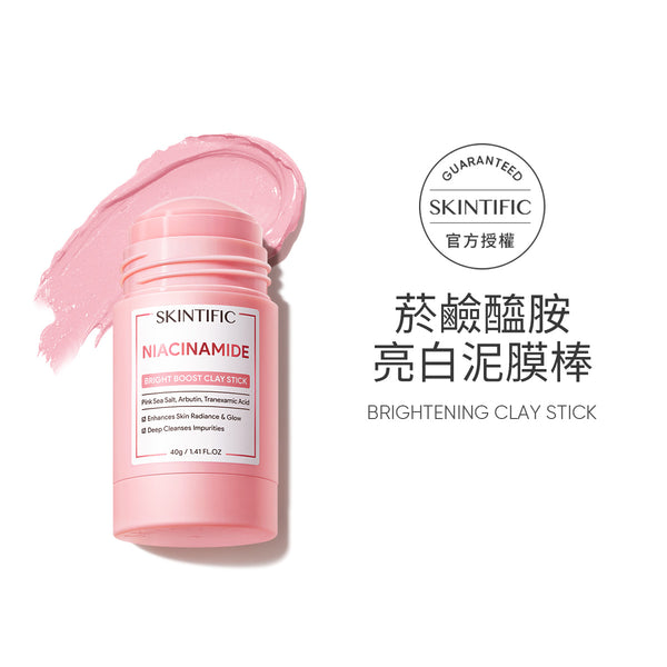 SKINTIFIC 菸鹼醯胺亮白泥膜棒40g 煙酰胺Brightening Clay Stick