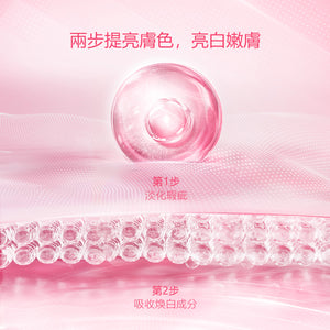 SKINTIFIC 菸鹼醯胺亮白泥膜棒40g 煙酰胺Brightening Clay Stick