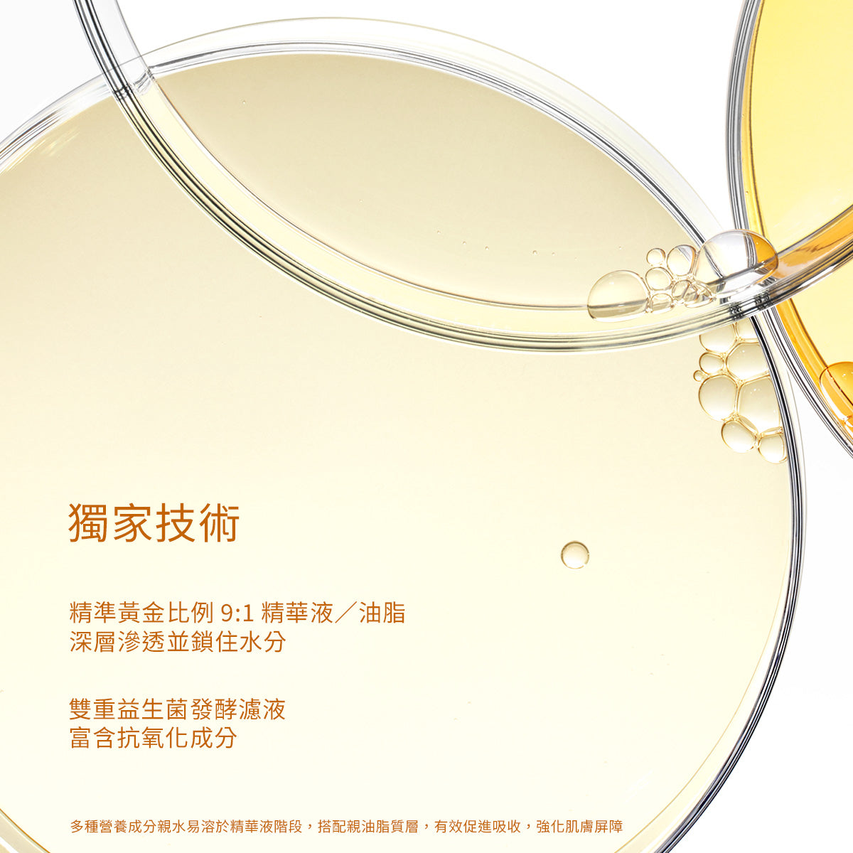 【彩妝五件組】SKINTIFIC 彩妝無瑕系列 5重神經醯胺卸妝水+潤色霜+藍氣墊+亮膚精華噴霧+唇部精華