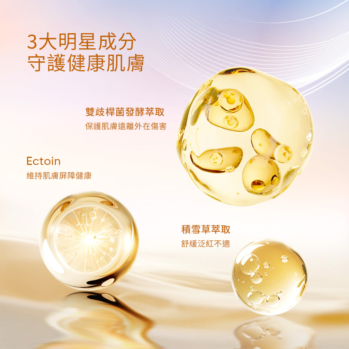 【彩妝五件組】SKINTIFIC 彩妝無瑕系列 5重神經醯胺卸妝水+潤色霜+藍氣墊+亮膚精華噴霧+唇部精華