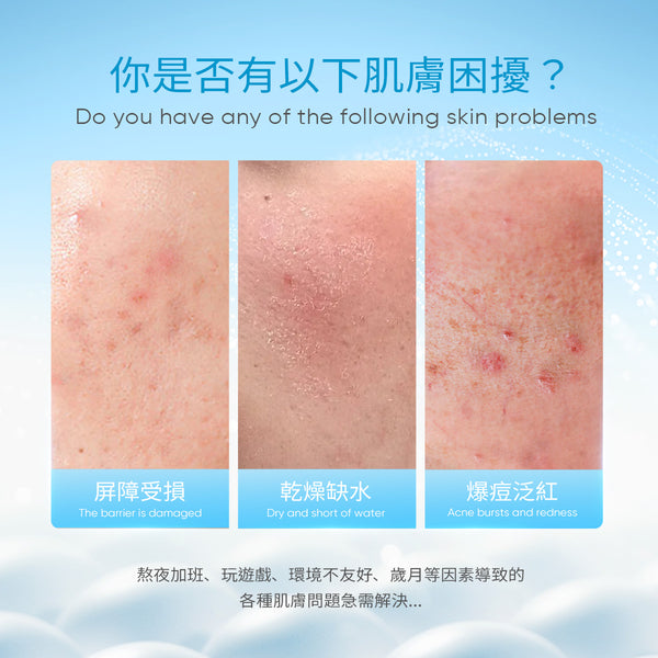 SKINTIFIC 5X神經醯胺屏障修復系列 5X Ceramide Series Set