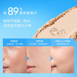 SKINTIFIC 柔霧持妝蜜粉10g All-Day Loose Powder 控油蜜粉定妝散粉粉餅