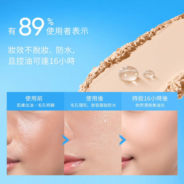 SKINTIFIC 柔霧持妝蜜粉10g All-Day Loose Powder 控油蜜粉定妝散粉粉餅