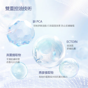 SKINTIFIC 柔霧控油防曬乳30g/50g Velvet Matte Sunscreen