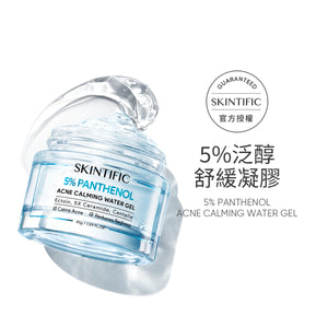 SKINTIFIC 5%泛醇舒緩凝膠45g Calming Moisturizer