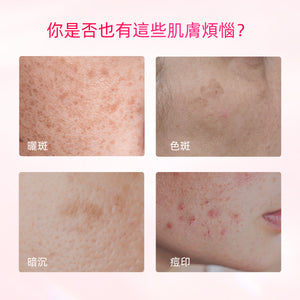 SKINTIFIC菸鹼醯胺補水亮白保湿霜30g MSH Brightening Moisturizer