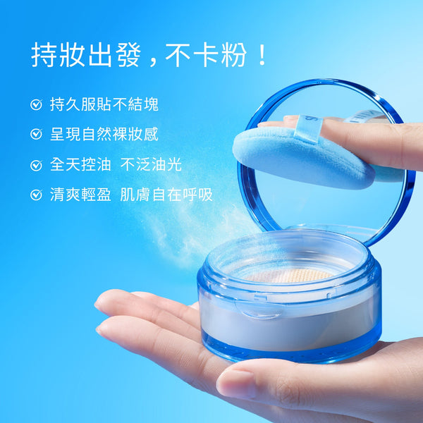 SKINTIFIC 柔霧持妝蜜粉10g All-Day Loose Powder 控油蜜粉定妝散粉粉餅