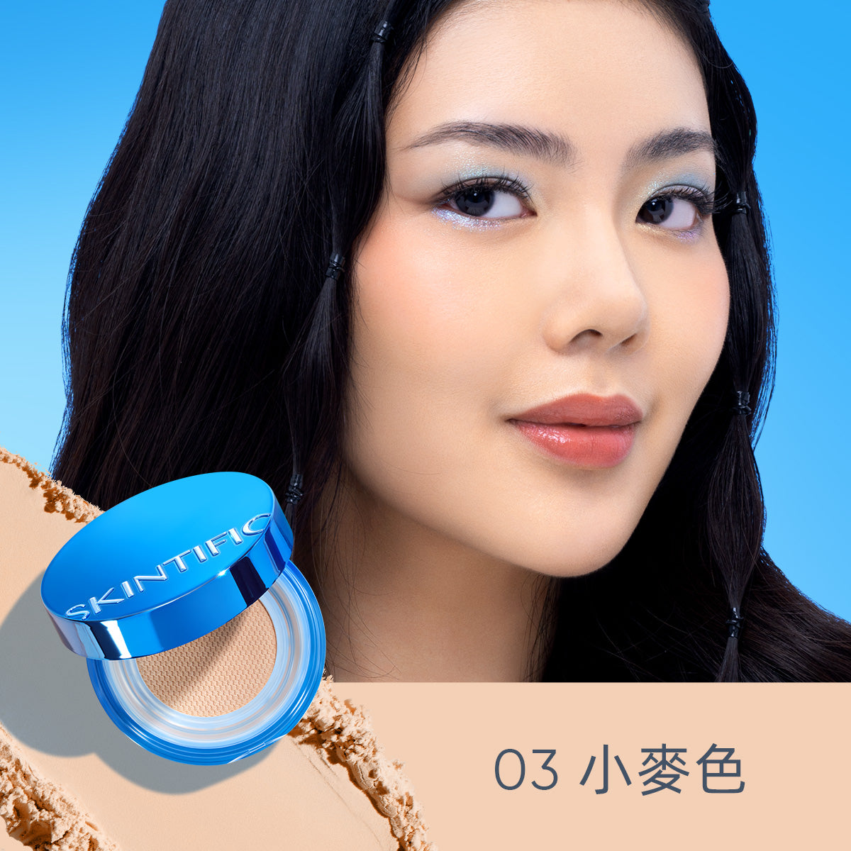 柔霧持妝蜜粉
