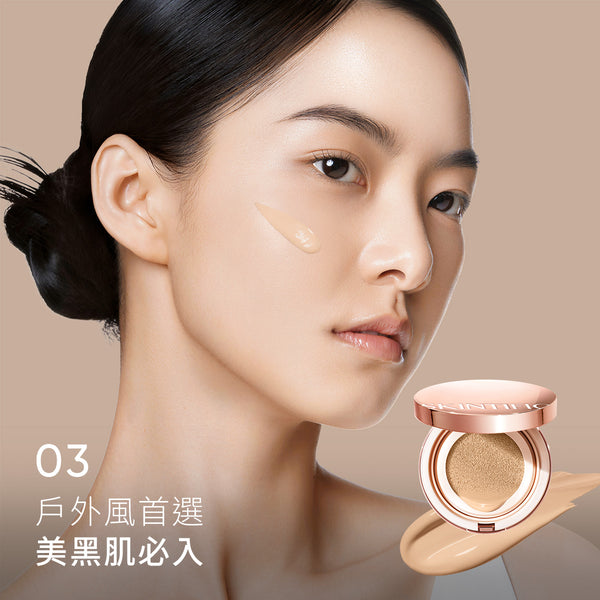SKINTIFIC 無瑕持妝金氣墊11g水光氣墊粉餅 遮瑕 養膚粉底液Cover All Perfect Cushion