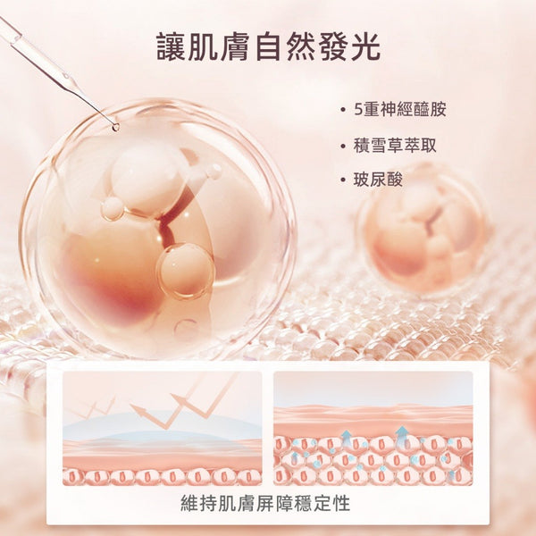 SKINTIFIC 無瑕持妝金氣墊11g水光氣墊粉餅 遮瑕 養膚粉底液Cover All Perfect Cushion