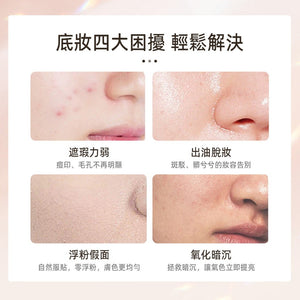 SKINTIFIC 無瑕持妝金氣墊11g水光氣墊粉餅 遮瑕 養膚粉底液Cover All Perfect Cushion