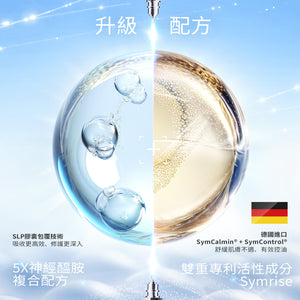 SKINTIFIC 5X神經醯胺保濕小藍霜30g滋潤版