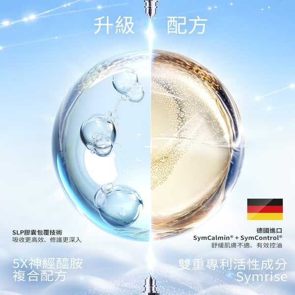 SKINTIFIC 5X神經醯胺保濕小藍霜30g滋潤版