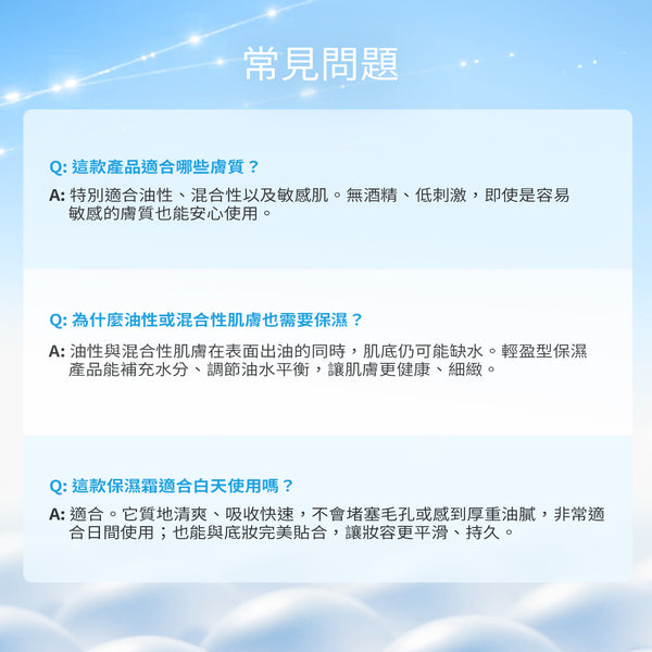 SKINTIFIC 5X神經醯胺保濕小藍霜30g滋潤版