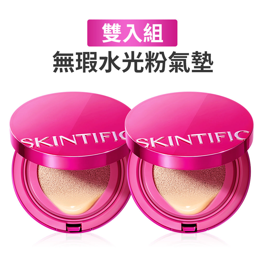 無瑕水光粉氣墊雙入組