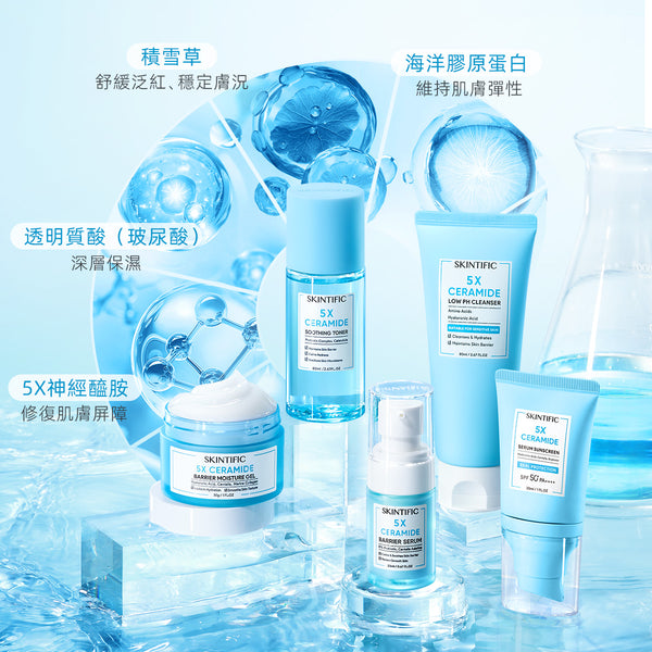 SKINTIFIC 5X神經醯胺屏障修復系列 5X Ceramide Series Set