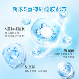 SKINTIFIC 神經醯胺洗面乳80ml深層清潔 5X Ceramide Cleanser