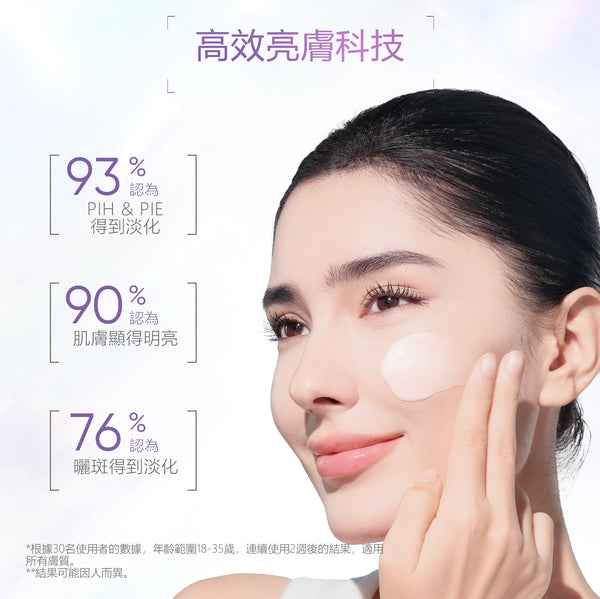 SKINTIFIC 377亮白保濕霜30g 377 Symwhite Moisturizer