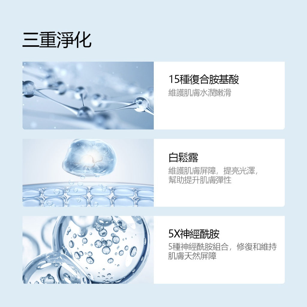胺基酸溫和洗顏慕斯