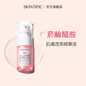 SKINTIFIC 菸鹼醯胺亮白精華液20ml Msh Brightening Serum