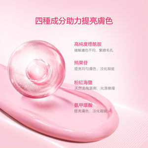 SKINTIFIC 菸鹼醯胺亮白泥膜棒40g 煙酰胺Brightening Clay Stick
