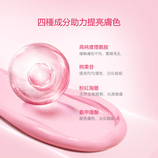 SKINTIFIC 菸鹼醯胺亮白泥膜棒40g 煙酰胺Brightening Clay Stick