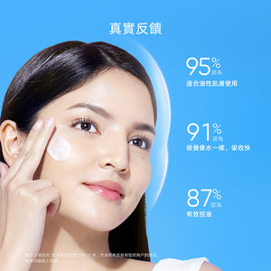 SKINTIFIC 清爽水感防曬乳30g/50g Aqua Light Sunscreen