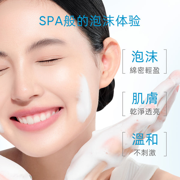 SKINTIFIC 神經醯胺洗面乳80ml深層清潔 5X Ceramide Cleanser