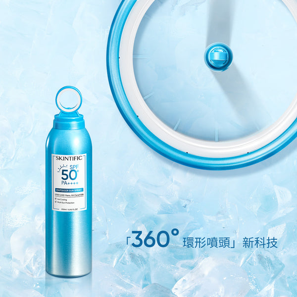 SKINTIFIC 戶外防曬噴霧250mL Outdoor Sun Spray SPF 50+ PA++++