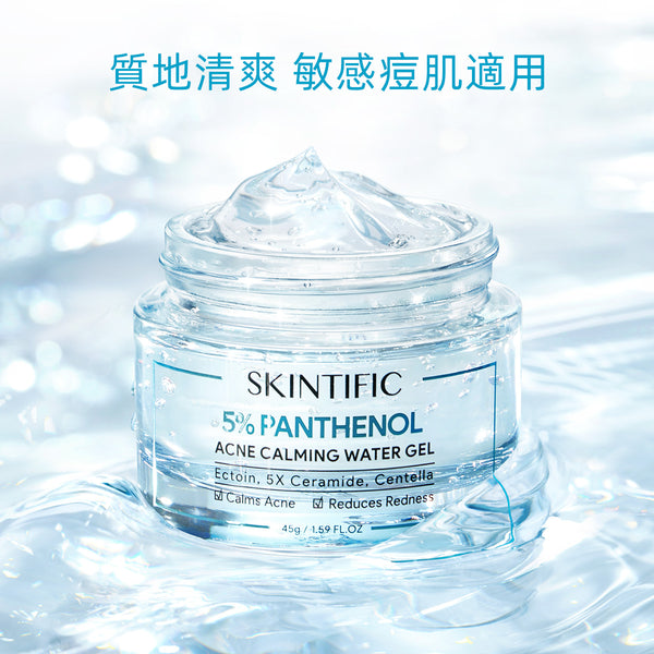 SKINTIFIC 5%泛醇舒緩凝膠45g Calming Moisturizer