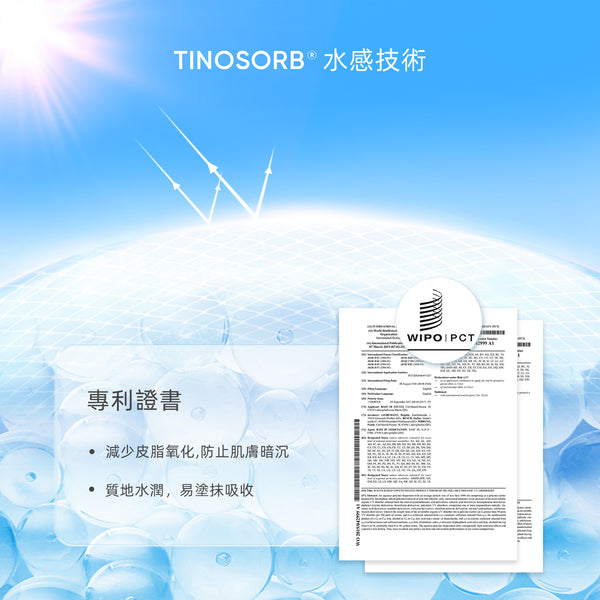 SKINTIFIC 清爽水感防曬乳30g/50g Aqua Light Sunscreen