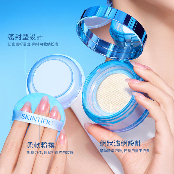 SKINTIFIC 柔霧持妝蜜粉10g All-Day Loose Powder 控油蜜粉定妝散粉粉餅