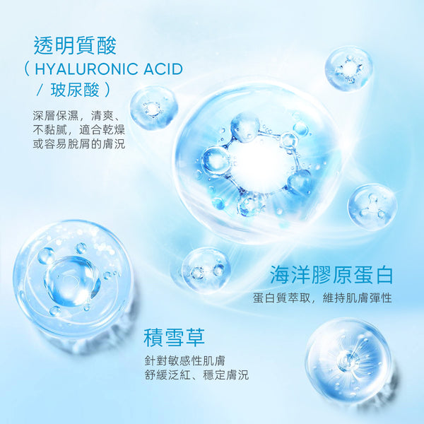 SKINTIFIC 柔霧控油/5X神經醯胺/清爽水感防曬乳30g/50g Velvet Matte Sunscreen