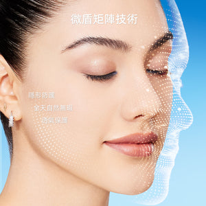 SKINTIFIC 柔霧定妝噴霧80ml 持久定妝喷雾 Makeup Setting Spray