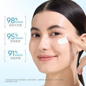 SKINTIFIC 5X神經醯胺滋潤防曬乳30ml 5X Ceramide Sunscreen