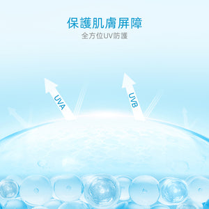 SKINTIFIC 5X神經醯胺滋潤防曬乳30ml 5X Ceramide Sunscreen
