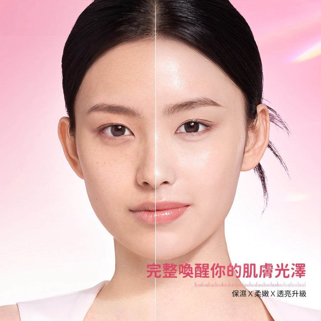 光感亮膚精華噴霧