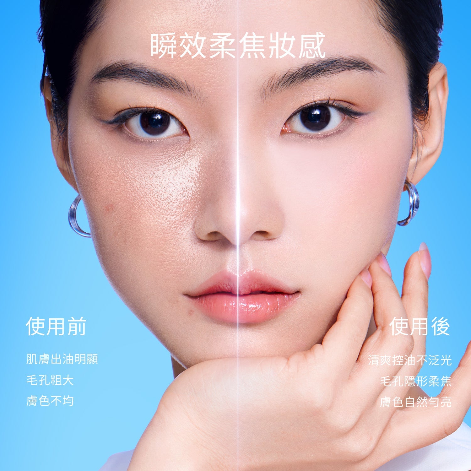 柔霧持妝蜜粉