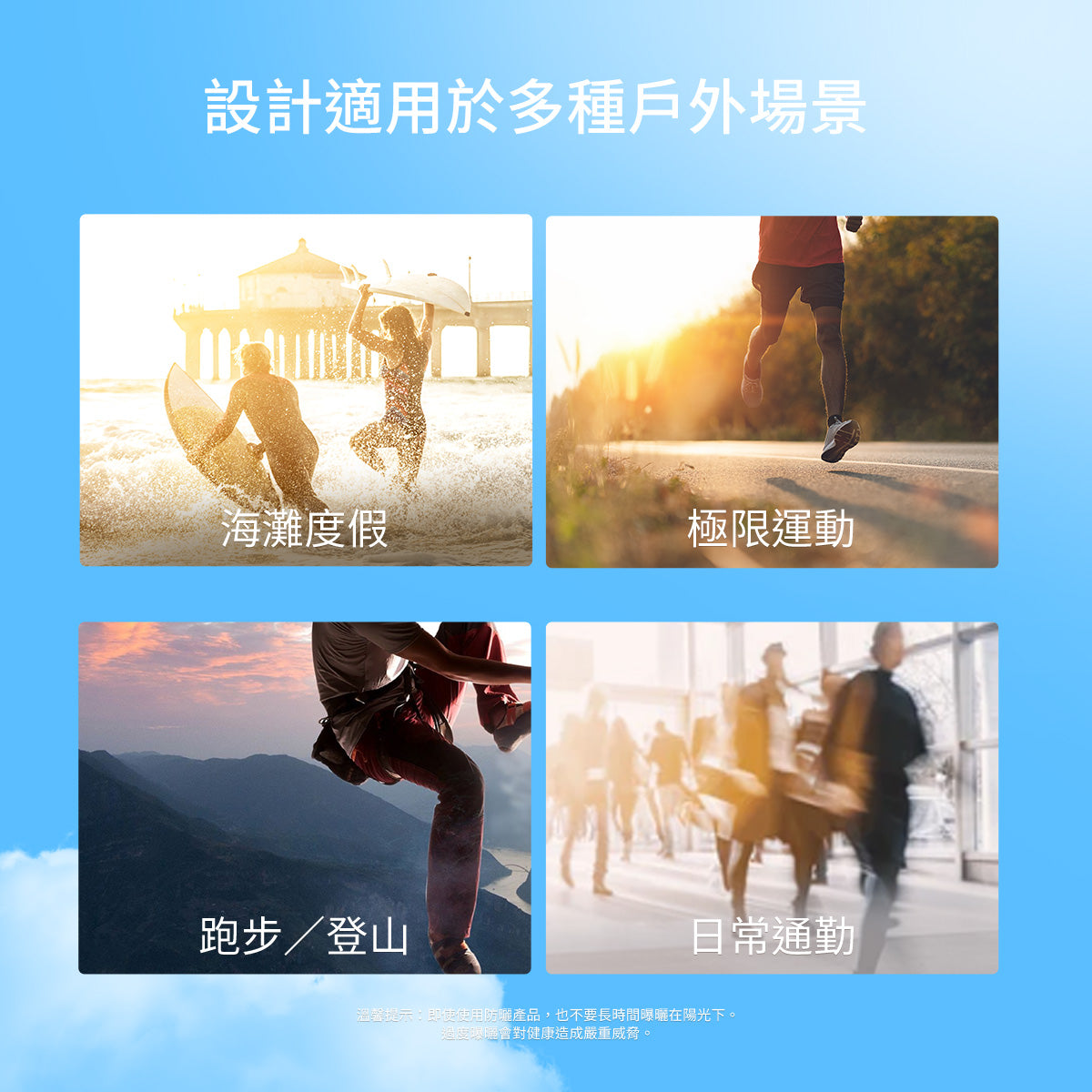 【發發團購】SKINTIFIC 戶外防曬噴霧 團購專屬價