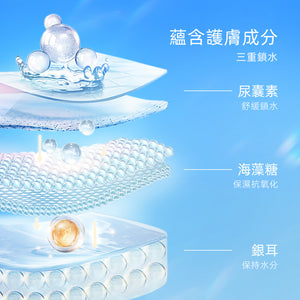 SKINTIFIC 清爽水感防曬乳30g/50g Aqua Light Sunscreen