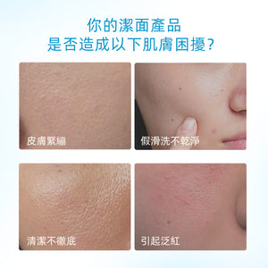 SKINTIFIC 神經醯胺洗面乳80ml深層清潔 5X Ceramide Cleanser